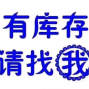 嘉兴 - 海宁市 - 许村 - 收库存尾货布料服装辅料