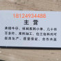 广州 - 增城区 - 承接牛仔裤加工50件起