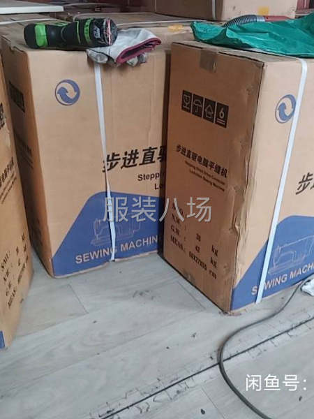 全新没用过的-第1张图片
