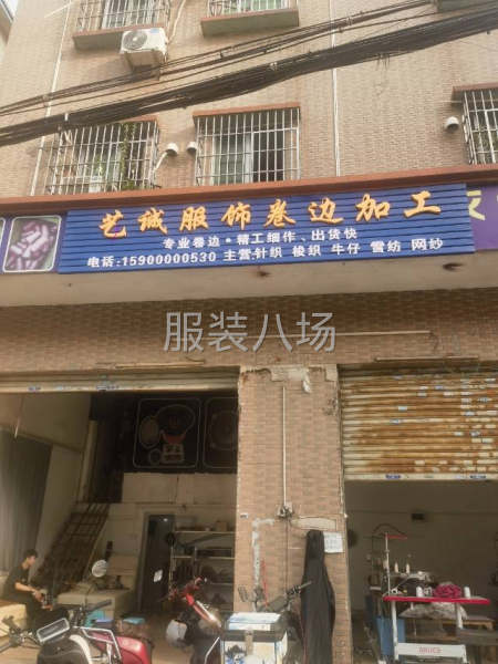 承接各种卷边加工小件布艺加工-第4张图片