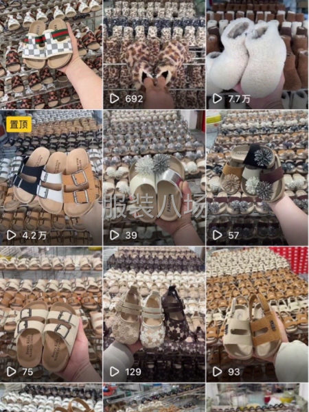 需要儿童拖鞋的宝妈宝爸大哥大姐可以看一下我的抖音商【鑫喜童鞋-第5张图片