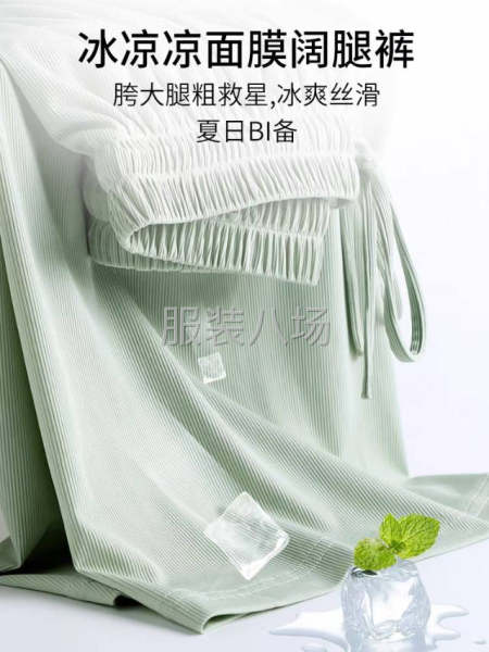冰丝女裤一款八色-第5张图片