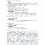 苏州市区 - 昆山阳澄学校关于昆山阳澄学校...