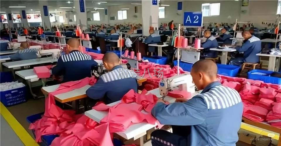 全国监狱服装代加工-第5张图片