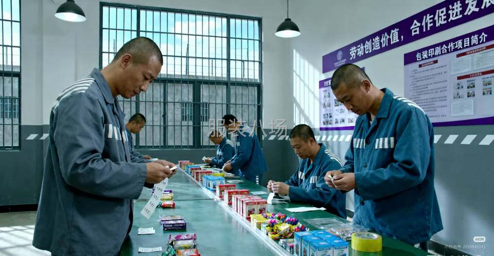 全国监狱服装代加工-第4张图片