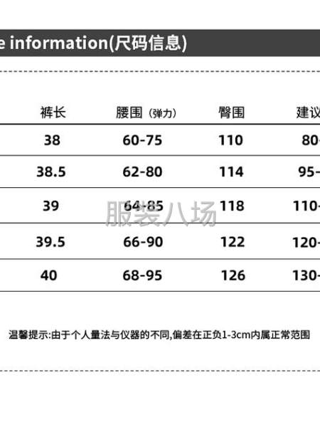 高腰阔腿中裤宽松休闲五分裤-第9张图片