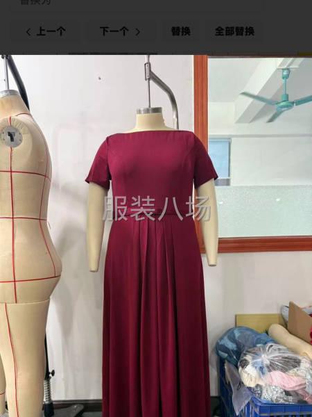 出货查货结款-第2张图片