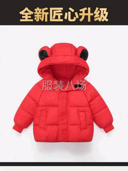 实单，专业童装棉服工厂可以联系-第3张图片