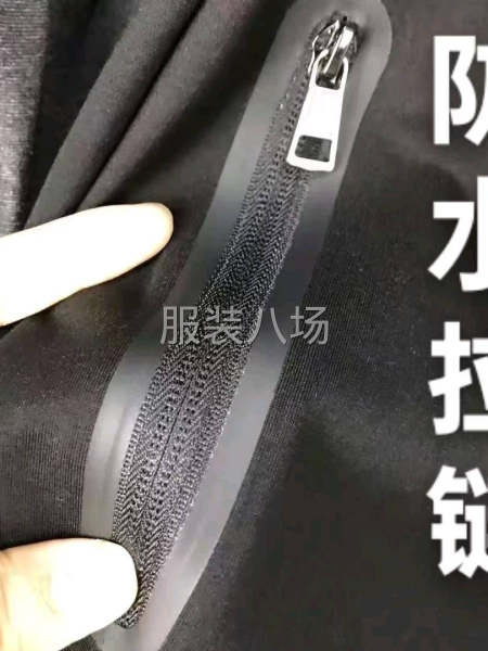 承接压胶拉链全工艺-第2张图片