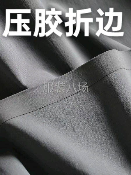 承接压胶拉链全工艺-第1张图片