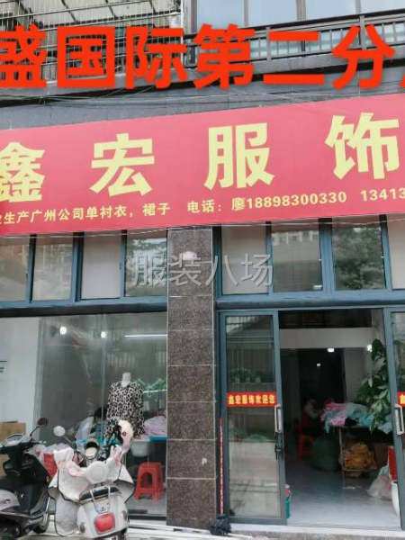 专业承接衬衣加工。-第1张图片