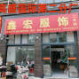 广州 - 白云区 - 新市 - 专业承接衬衣加工。