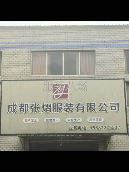 50-100人工厂寻求订单-第1张图片