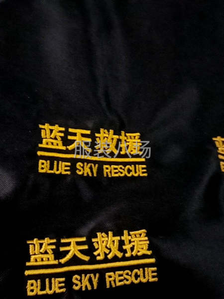 小陶电脑绣花-第6张图片