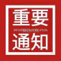 苏州 - 常熟市 - 专业做女装上衣，各种麻类