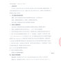 上海市区 - 2026年崇明区教育系统学校校服供...