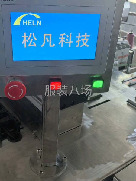 圆形，方形等全自动锁边包边机-第1张图片