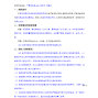 吴忠市区 - 吴忠市第四中学学生校服采购项目...