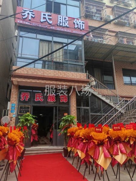 60人在线接单，专业男装工厂  节奏快  主做网店-第1张图片