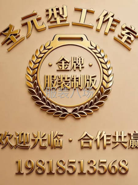 专业资深版师，在线接单。-第2张图片
