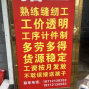 宿州 - 灵璧 - 灵城 - 10到20人的加工厂，做男女装上衣...