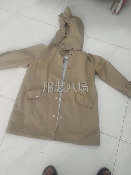 寻找一首货源，直接跟老总对接-第1张图片