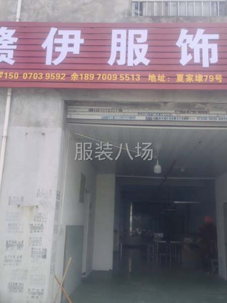 寻找一首货源，直接跟老总对接-第2张图片