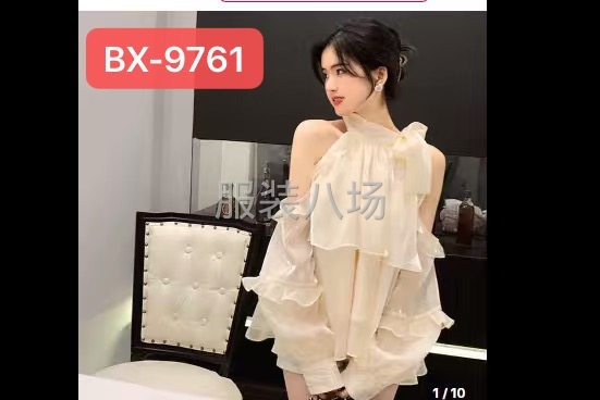 要求性价比的工厂-第3张图片
