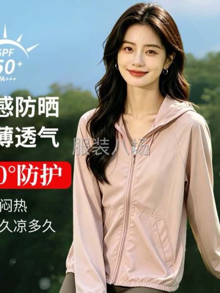 新款防晒衣，衬衫批发-第7张图片