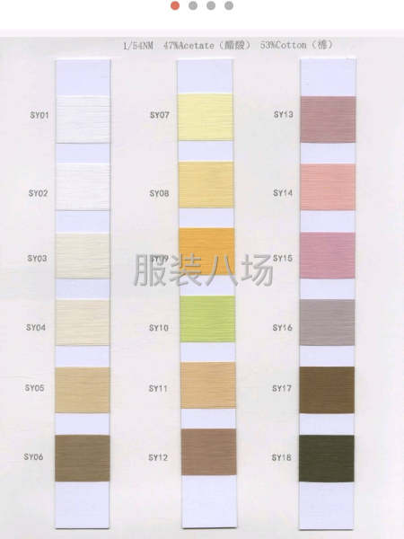 毛织厂接单高端毛衣复刻-第3张图片
