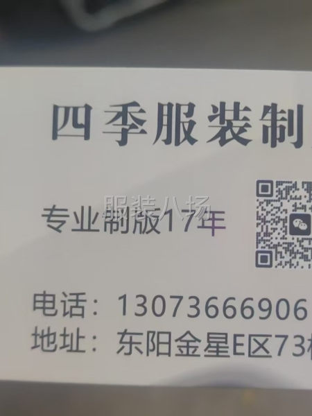 资深版师专业制版-第6张图片