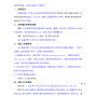 宜昌市区 - 宜昌市第十七中学2025级学生校服...