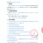 咸宁市区 - 通山县迎宾路小学2025-2026学...