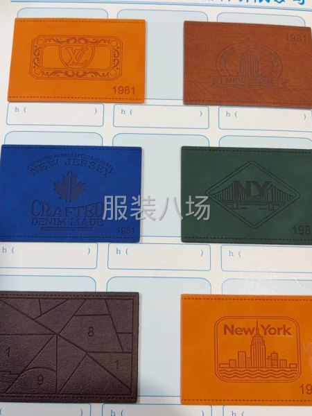 服装辅料之皮标皮牌，用在牛仔裤、羽绒服、针织衫等-第1张图片