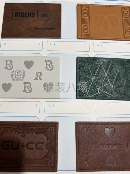 服装辅料之皮标皮牌，用在牛仔裤、羽绒服、针织衫等-第3张图片