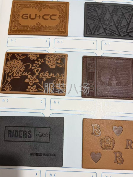 服装辅料之皮标皮牌，用在牛仔裤、羽绒服、针织衫等-第8张图片