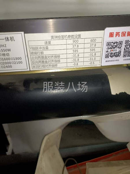 功能正常，不带电脑-第2张图片