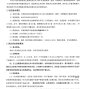 焦作市区 - 河南恒昌再生资源有限公司度春秋...