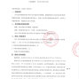 石家庄市区 - 石家庄铁路职业技术学院2026级...