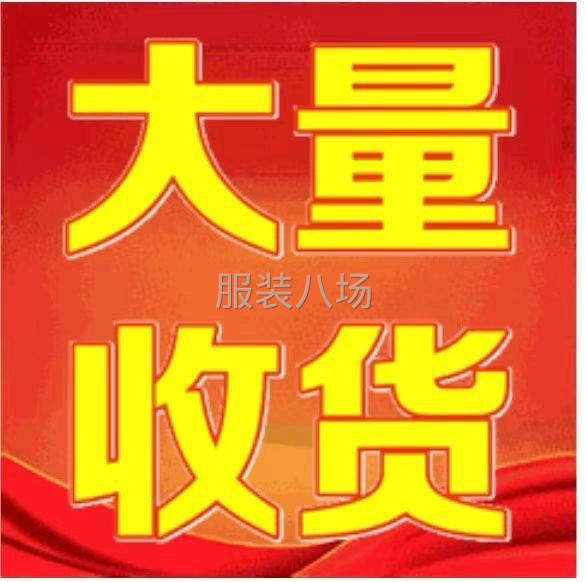 大量收购 云朵棉 仿真丝 冰雪丝 仿棉  大人  童装 整款-第1张图片