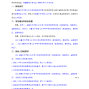 乌鲁木齐市区 - 乌鲁木齐市第126中学校服采购...
