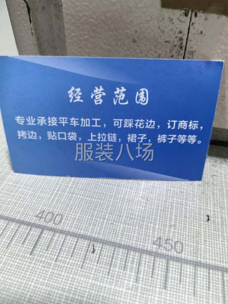 质量求生存。客户至上。-第2张图片