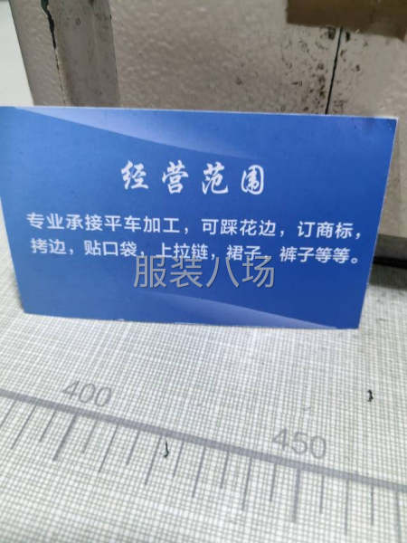 质量求生存。客户至上。-第1张图片