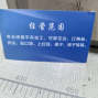 嘉兴 - 桐乡市 - 濮院 - 质量求生存。...