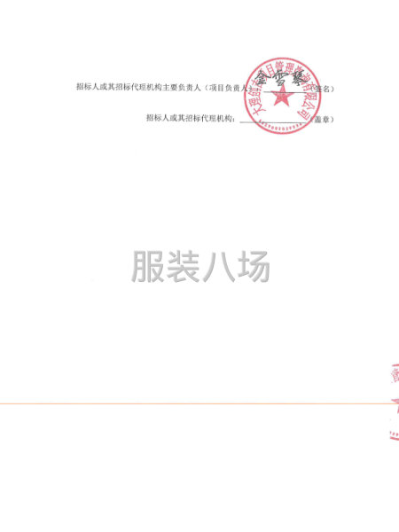 大理市下关第四完全小学2026年秋期-2029年春期学生校服-第3张图片