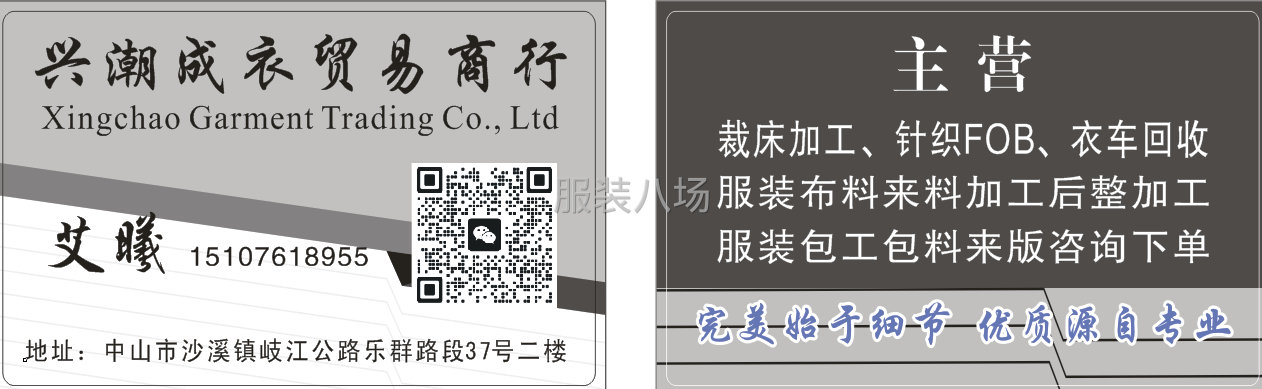 库存联系我-第1张图片