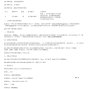 宁波市区 - 宁波市北仑区小浃江中学校服采购...