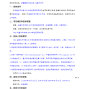 乌鲁木齐市区 - 乌鲁木齐市第100中学校服采购...