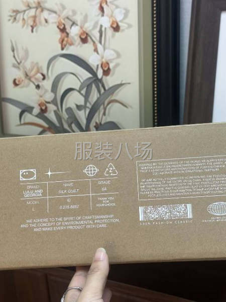 超级利润品！大牌尾单-第3张图片