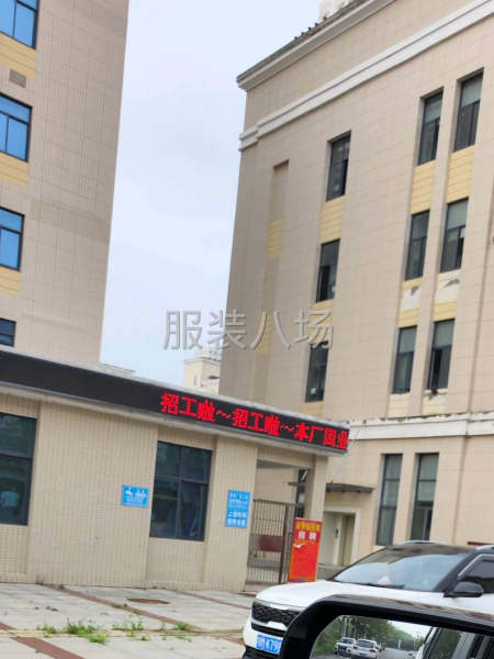 寻需要合作工厂或供应链的老板-第2张图片
